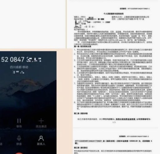 分期付款套现风险：电话操作可行吗？