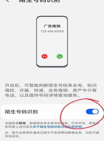 24小时分付套现电话怎么打