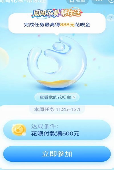 花呗关闭全攻略：步骤详解与注意事项