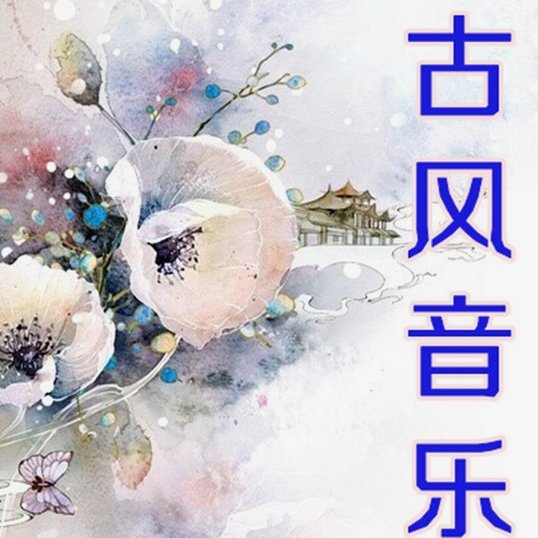 花呗使用平台怎么关闭