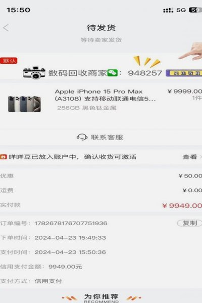 羊小咩享花卡提现攻略失效了？