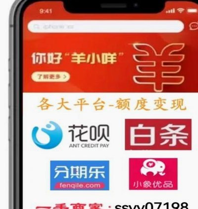 羊小咩享花卡怎么提现卡农