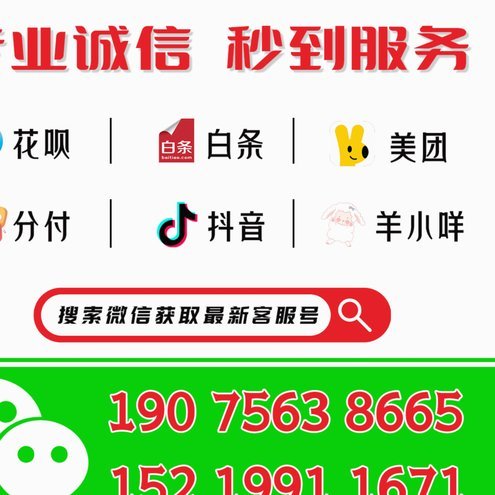 羊小咩享花卡怎么提现卡农