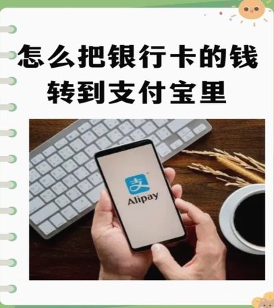 花呗退款：轻松把钱还到银行卡
