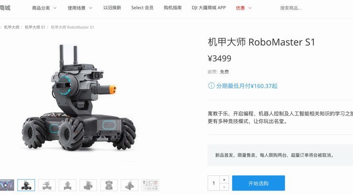 分期乐取消会员在哪里