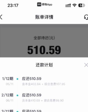得物app额度提现申请全攻略