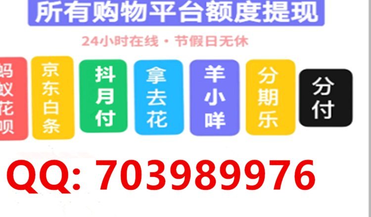 得物额度能否提现？真相揭秘