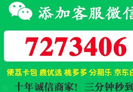 羊小咩现在怎么还款