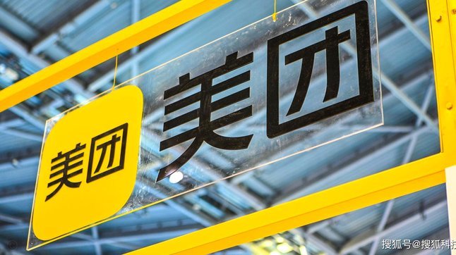 美团月付提现平台在哪里